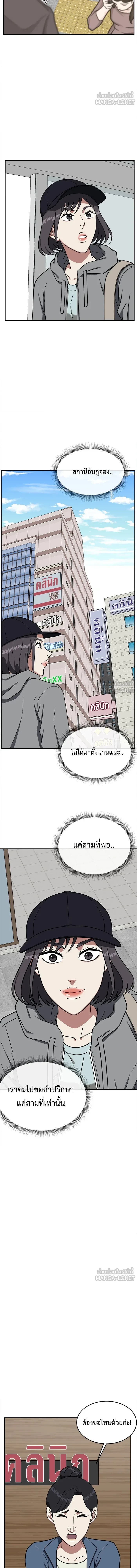 หน้าที่ 15