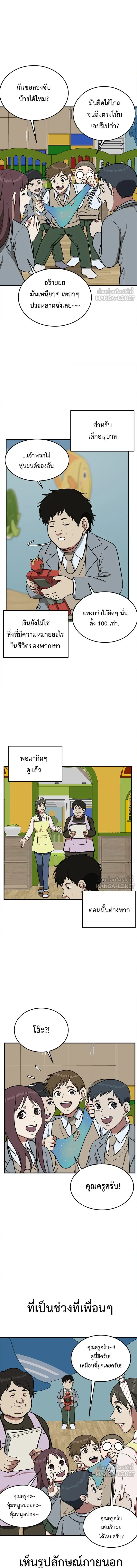 หน้าที่ 13