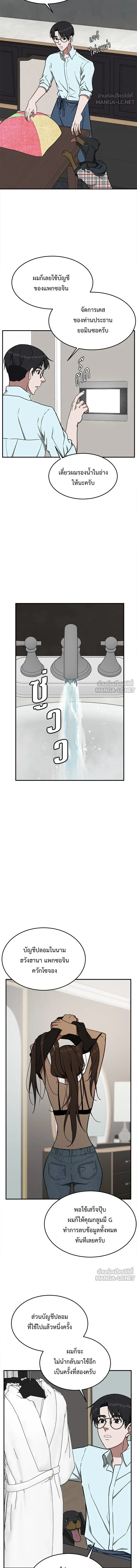 หน้าที่ 6