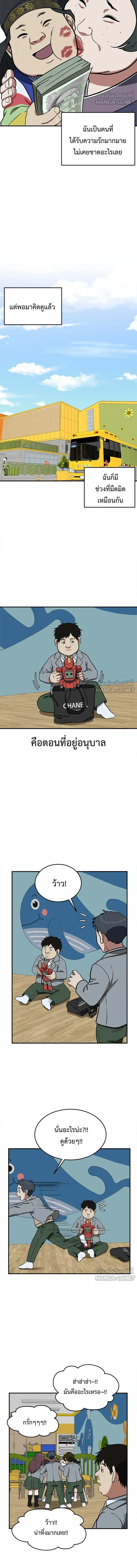 หน้าที่ 12