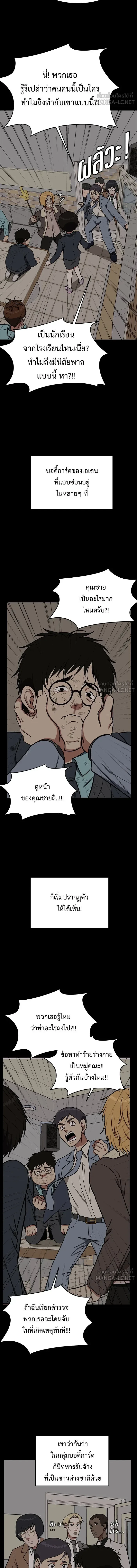 หน้าที่ 15