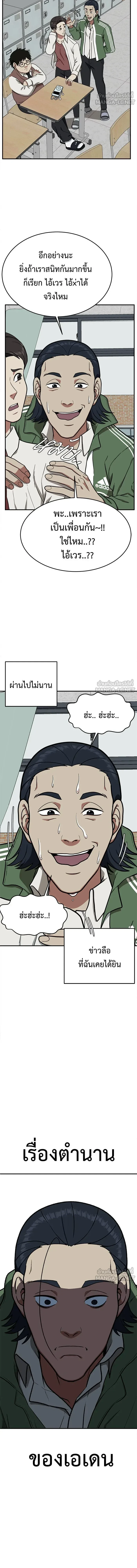 หน้าที่ 21