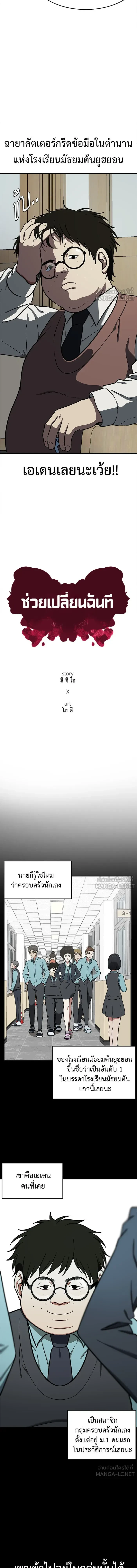 หน้าที่ 4