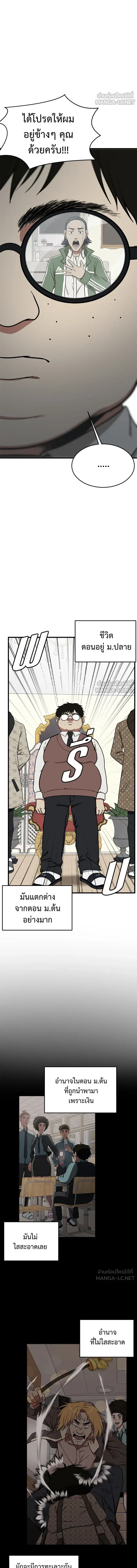 หน้าที่ 15