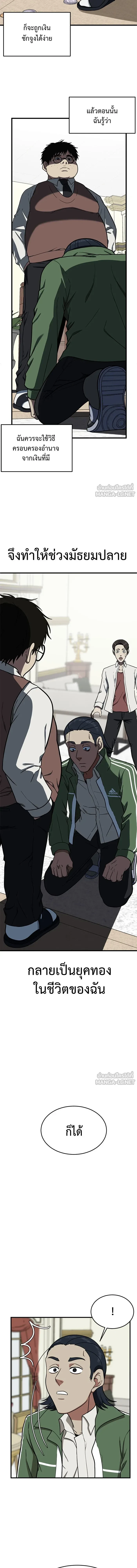 หน้าที่ 17