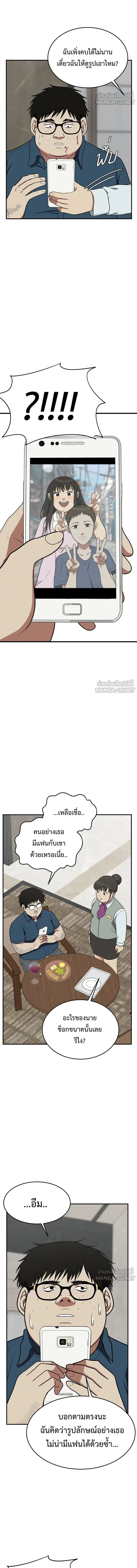 หน้าที่ 21