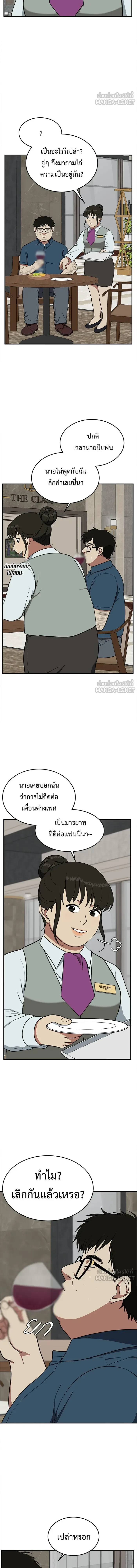 หน้าที่ 18