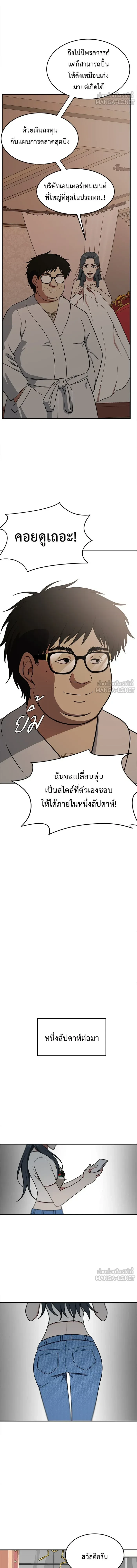 หน้าที่ 15