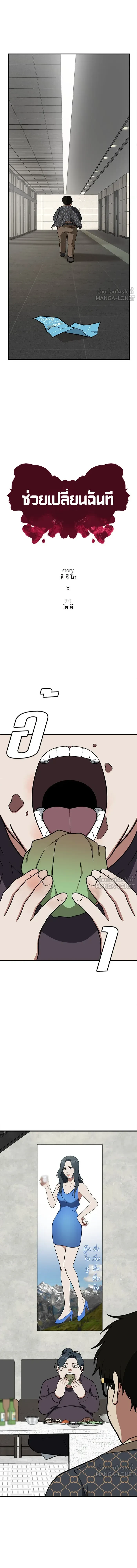 หน้าที่ 13