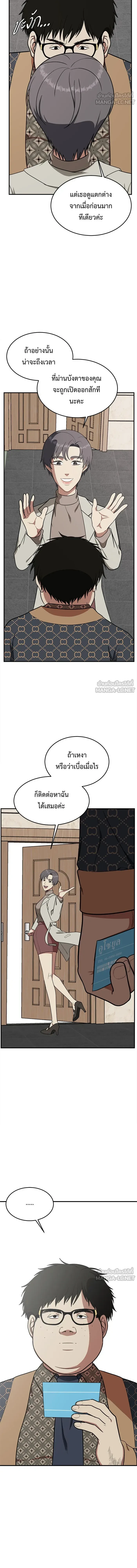 หน้าที่ 12