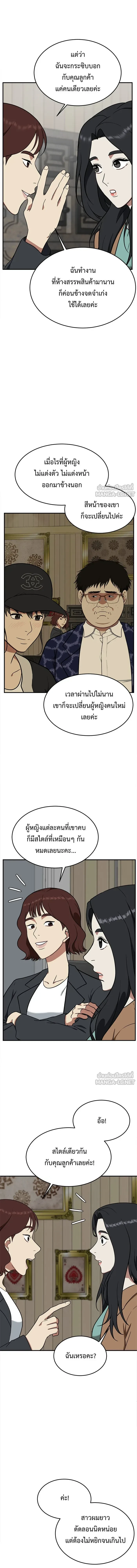หน้าที่ 20