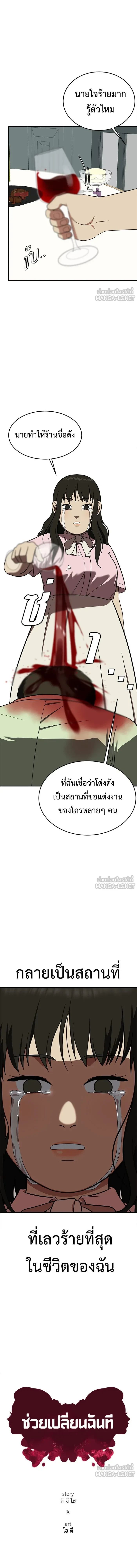 หน้าที่ 13