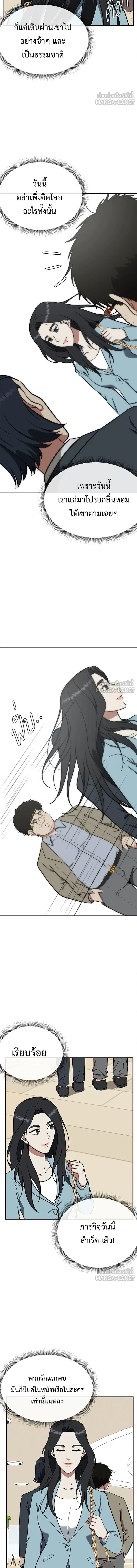 หน้าที่ 12