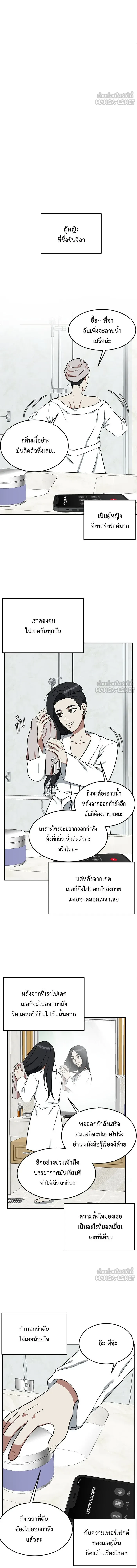 หน้าที่ 15