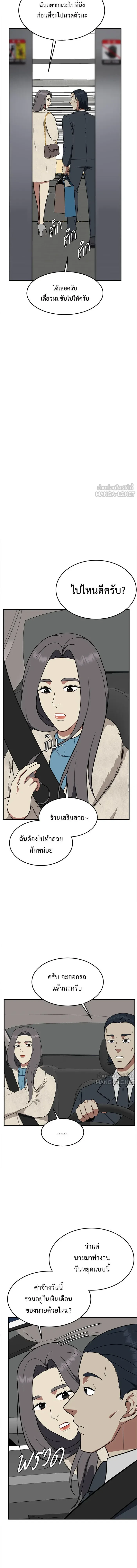 หน้าที่ 11