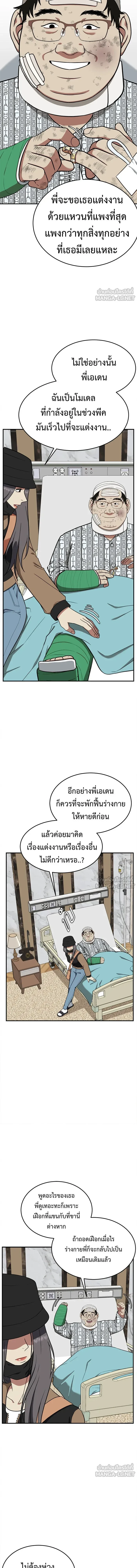 หน้าที่ 19