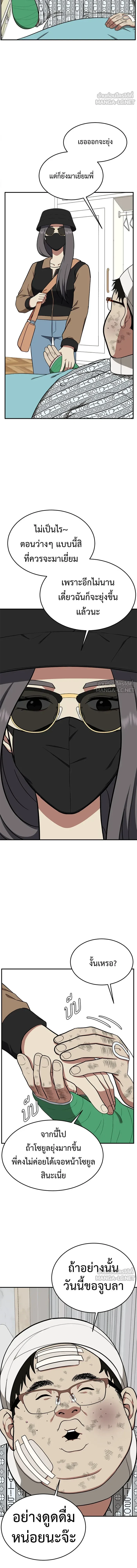 หน้าที่ 15