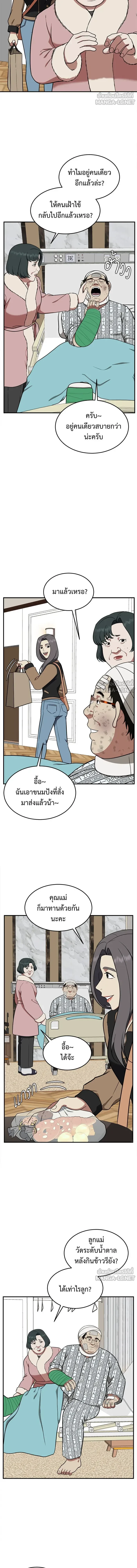 หน้าที่ 9