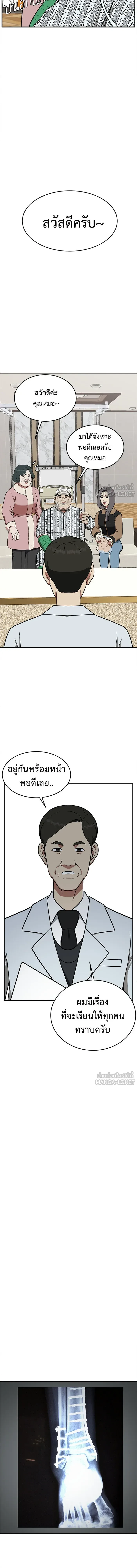 หน้าที่ 11