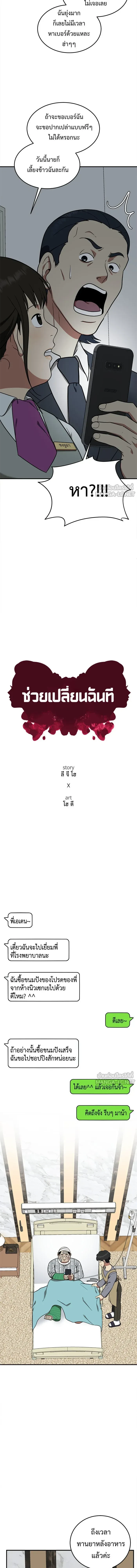 หน้าที่ 5