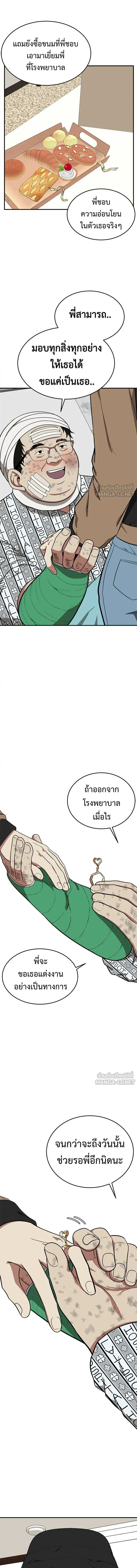 หน้าที่ 17