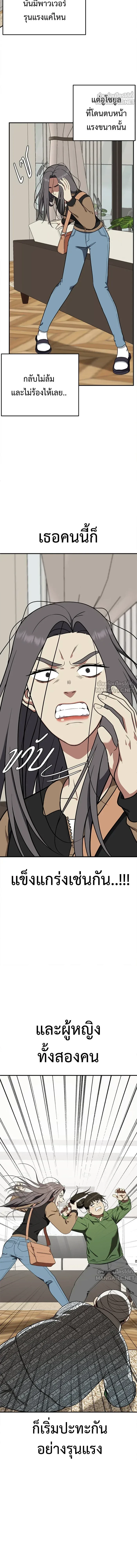 หน้าที่ 21