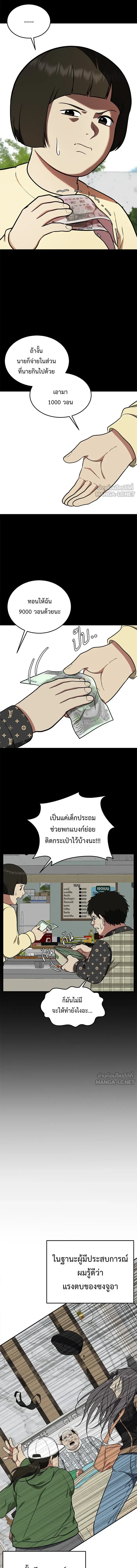 หน้าที่ 20