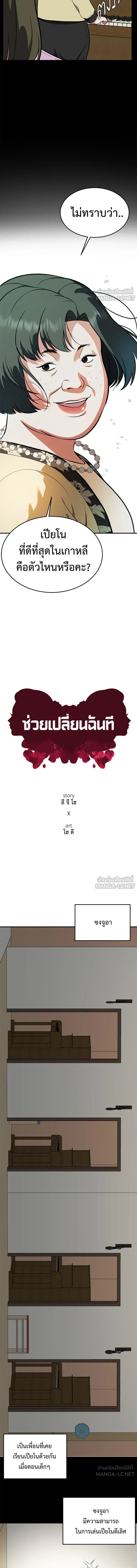 หน้าที่ 10