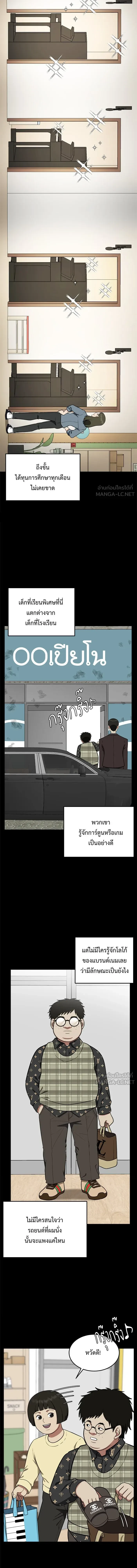 หน้าที่ 11