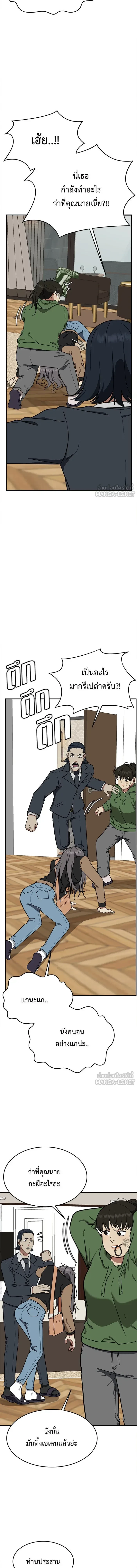 หน้าที่ 20