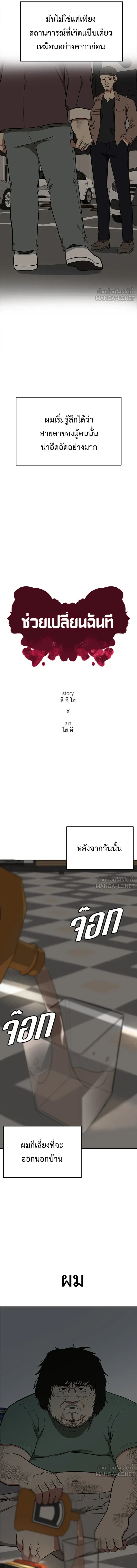 หน้าที่ 13