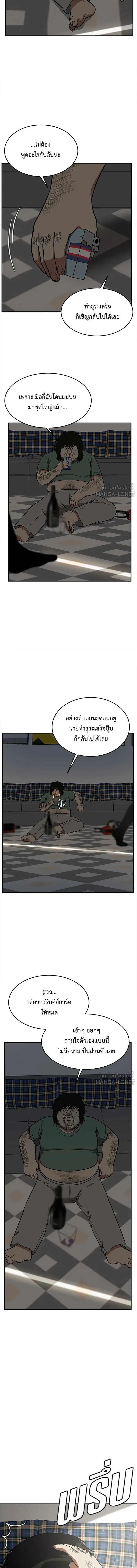 หน้าที่ 20