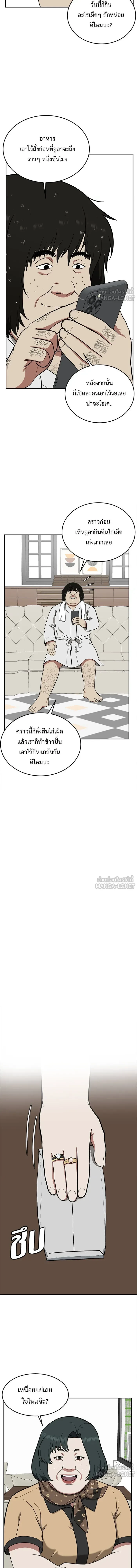 หน้าที่ 19