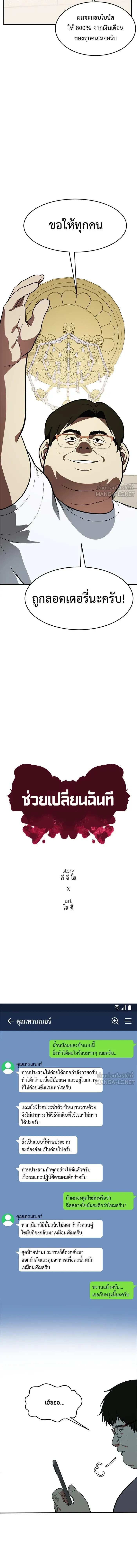 หน้าที่ 5