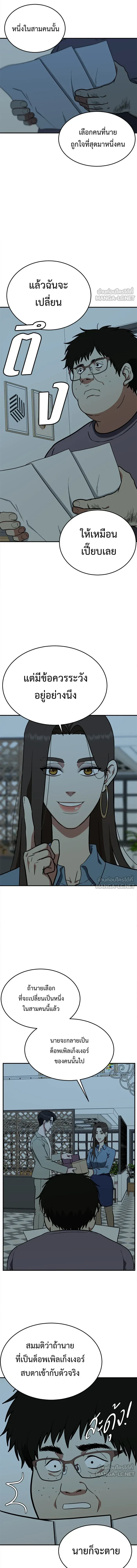 หน้าที่ 22