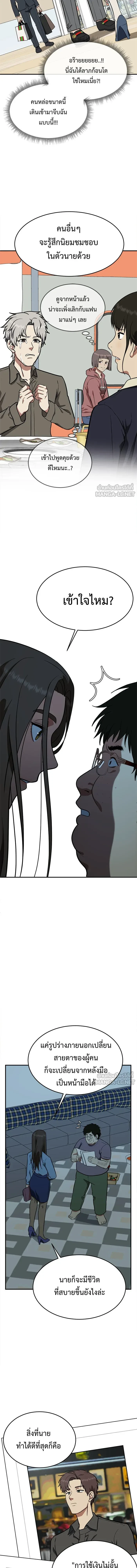 หน้าที่ 20