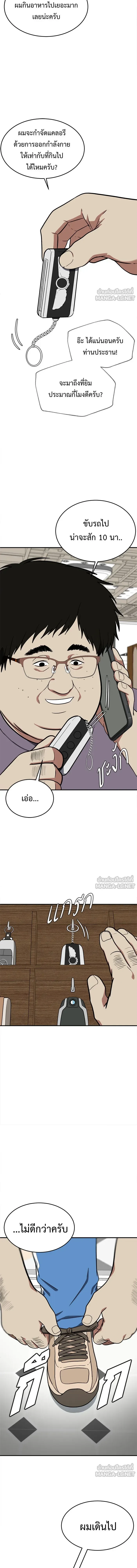 หน้าที่ 28