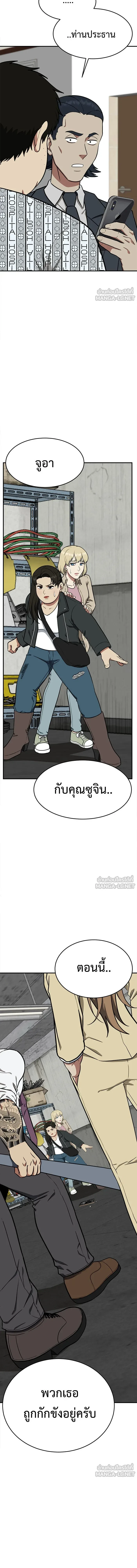 หน้าที่ 22