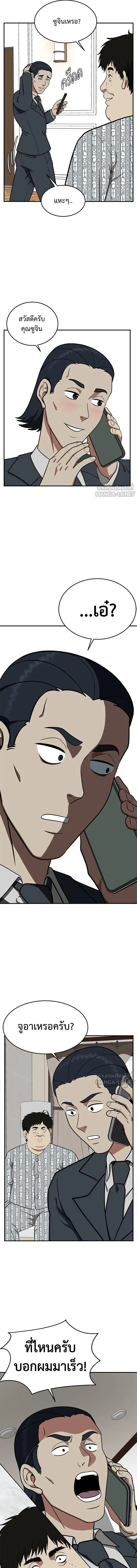 หน้าที่ 20