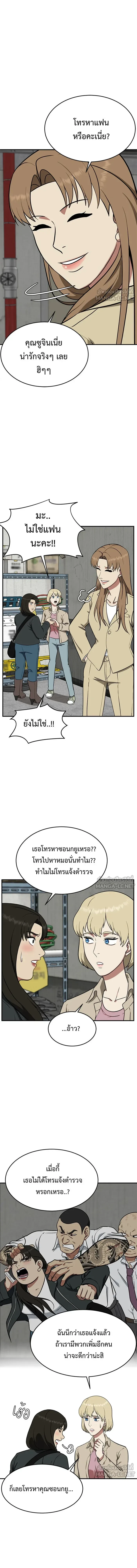 หน้าที่ 13