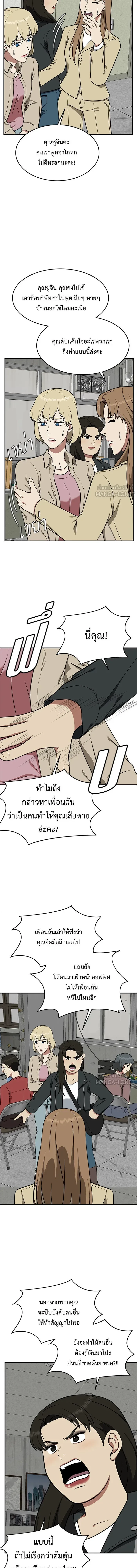 หน้าที่ 5