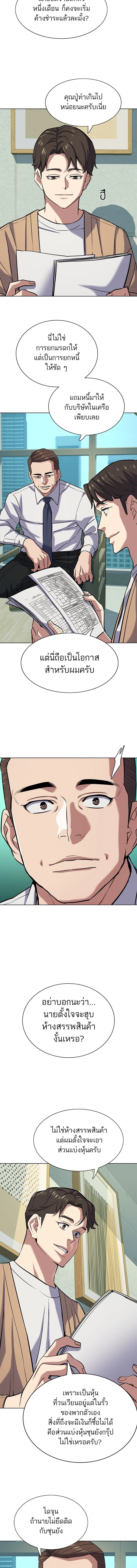 หน้าที่ 10