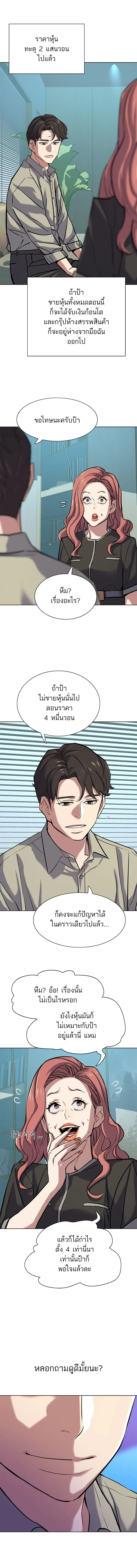 หน้าที่ 9