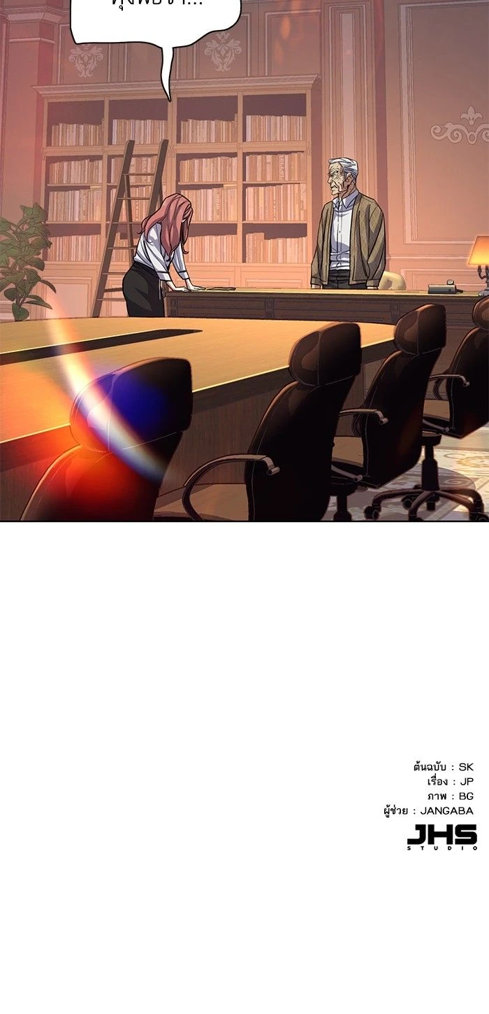 หน้าที่ 20