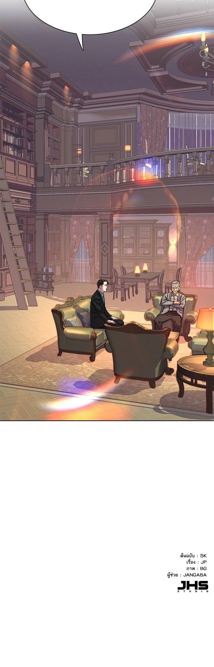 หน้าที่ 20