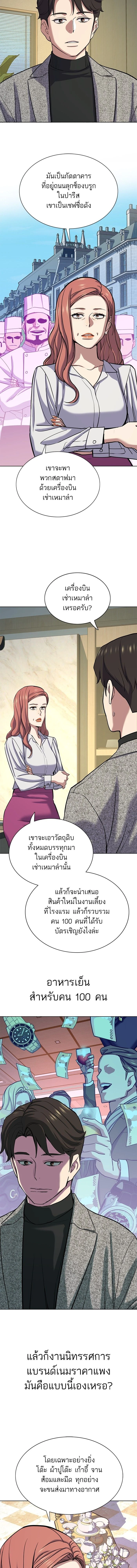 หน้าที่ 12