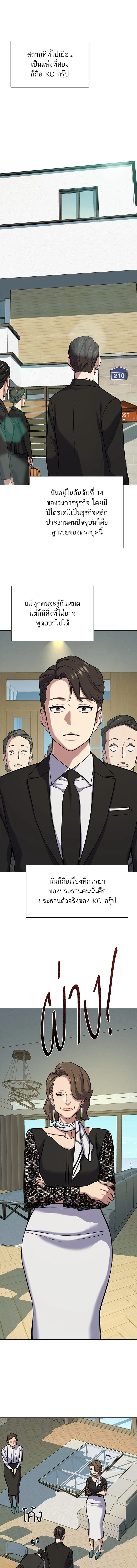 หน้าที่ 6