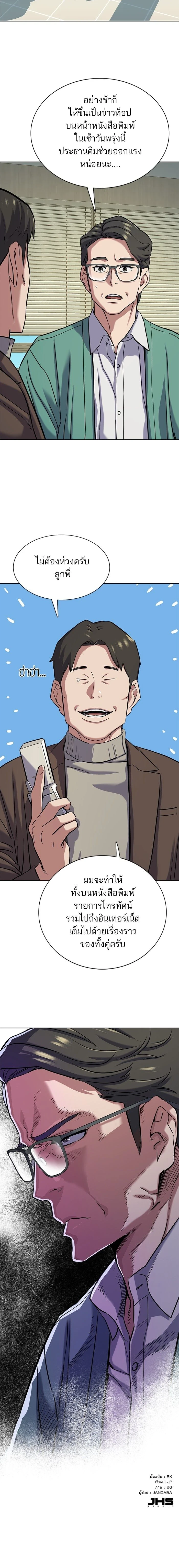 หน้าที่ 16