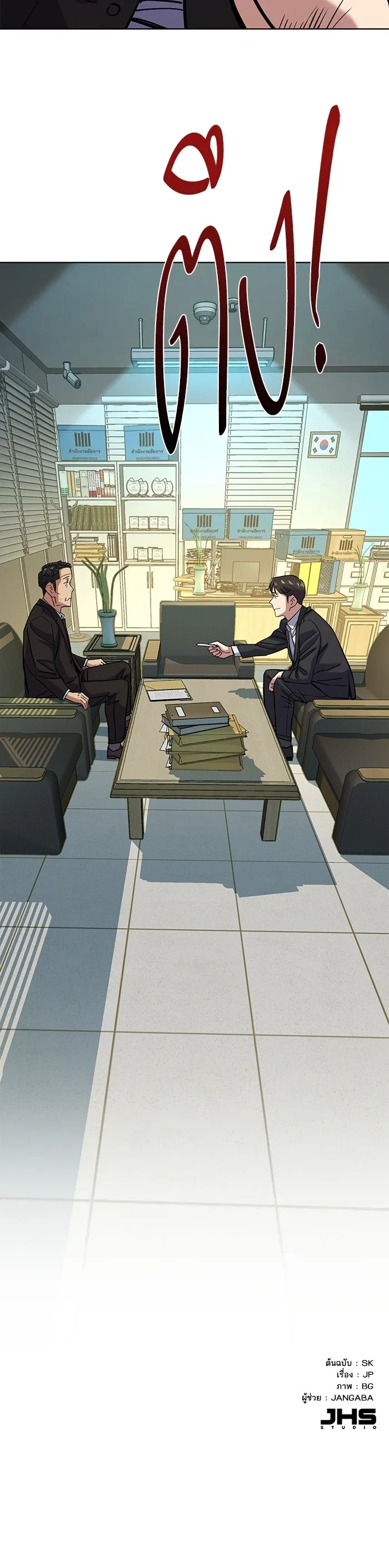 หน้าที่ 18