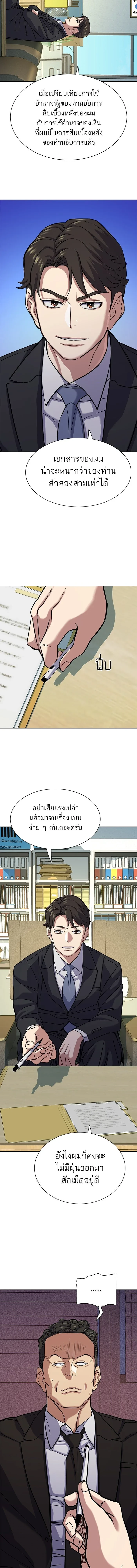 หน้าที่ 17